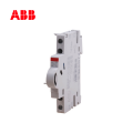 微型断路器辅助触点S2C-H11R